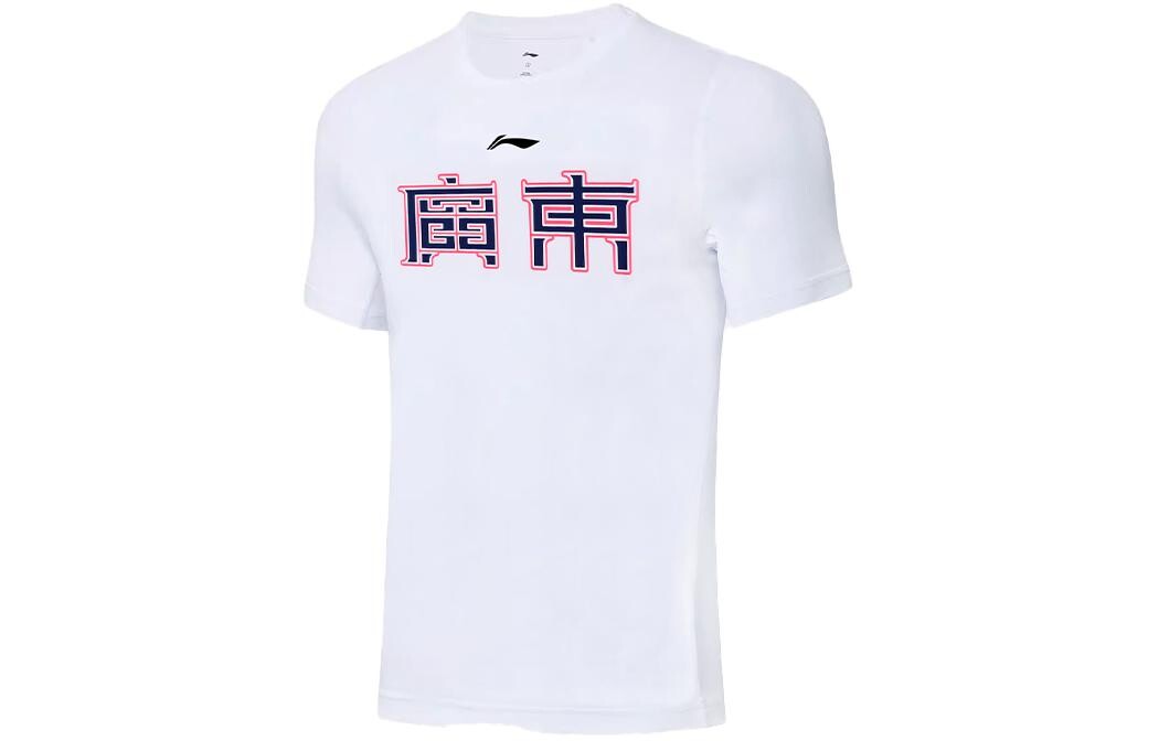 CBA Коллекция Футболка Мужская Белая Lining, белый
CBA Коллекция Футболка Мужская Белая Lining, белый