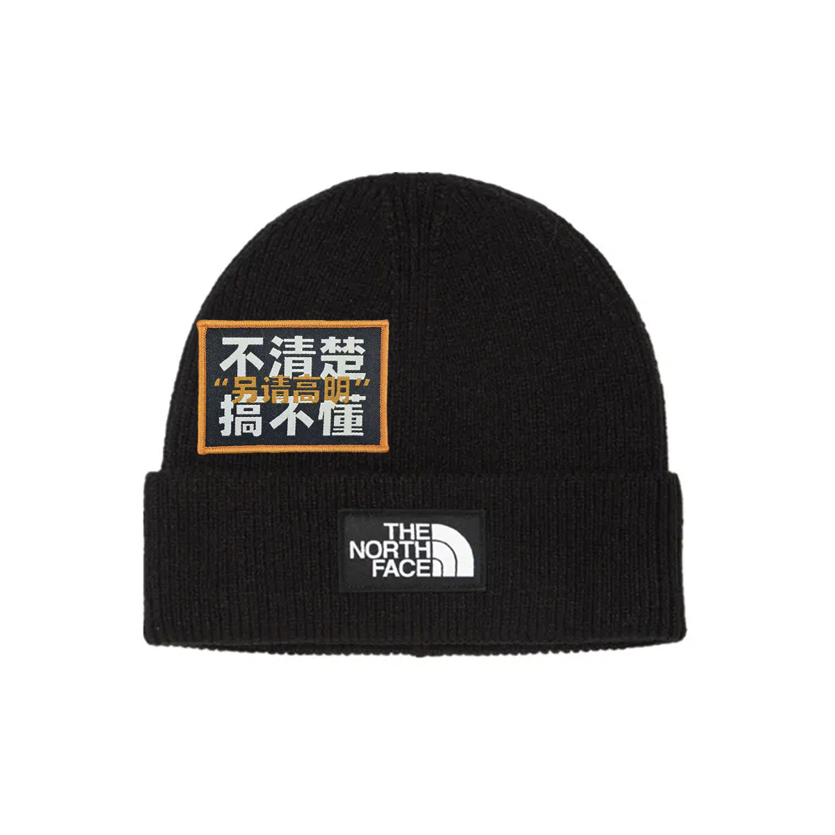 Нейлоновая шапка унисекс THE NORTH FACE, warning
Нейлоновая шапка унисекс THE NORTH FACE, warning