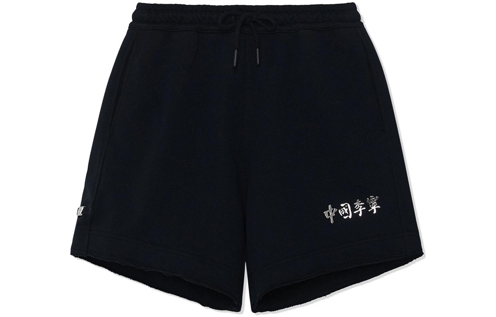 LiNing Женские шорты Li Ning Casual черные
LiNing Женские шорты Li Ning Casual черные