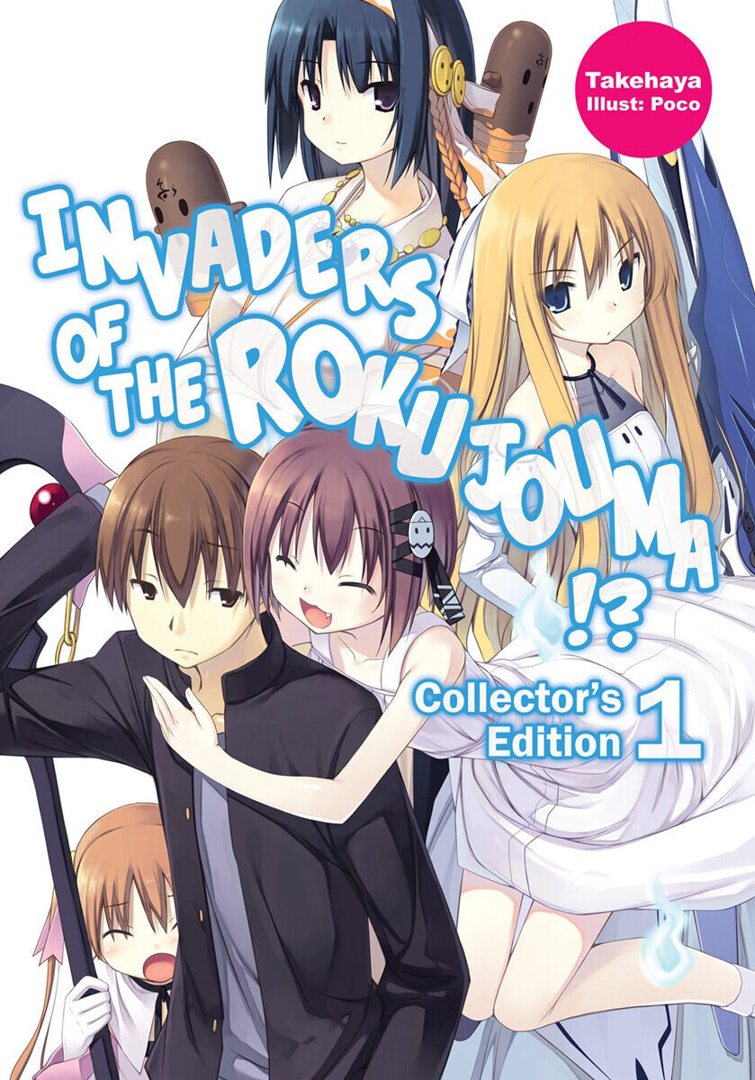 Новелла Invaders of the Rokujouma! Collector's Edition Novel Omnibus Volume 1
Новелла Invaders of the Rokujouma! Collector's Edition Novel Omnibus Volume 1