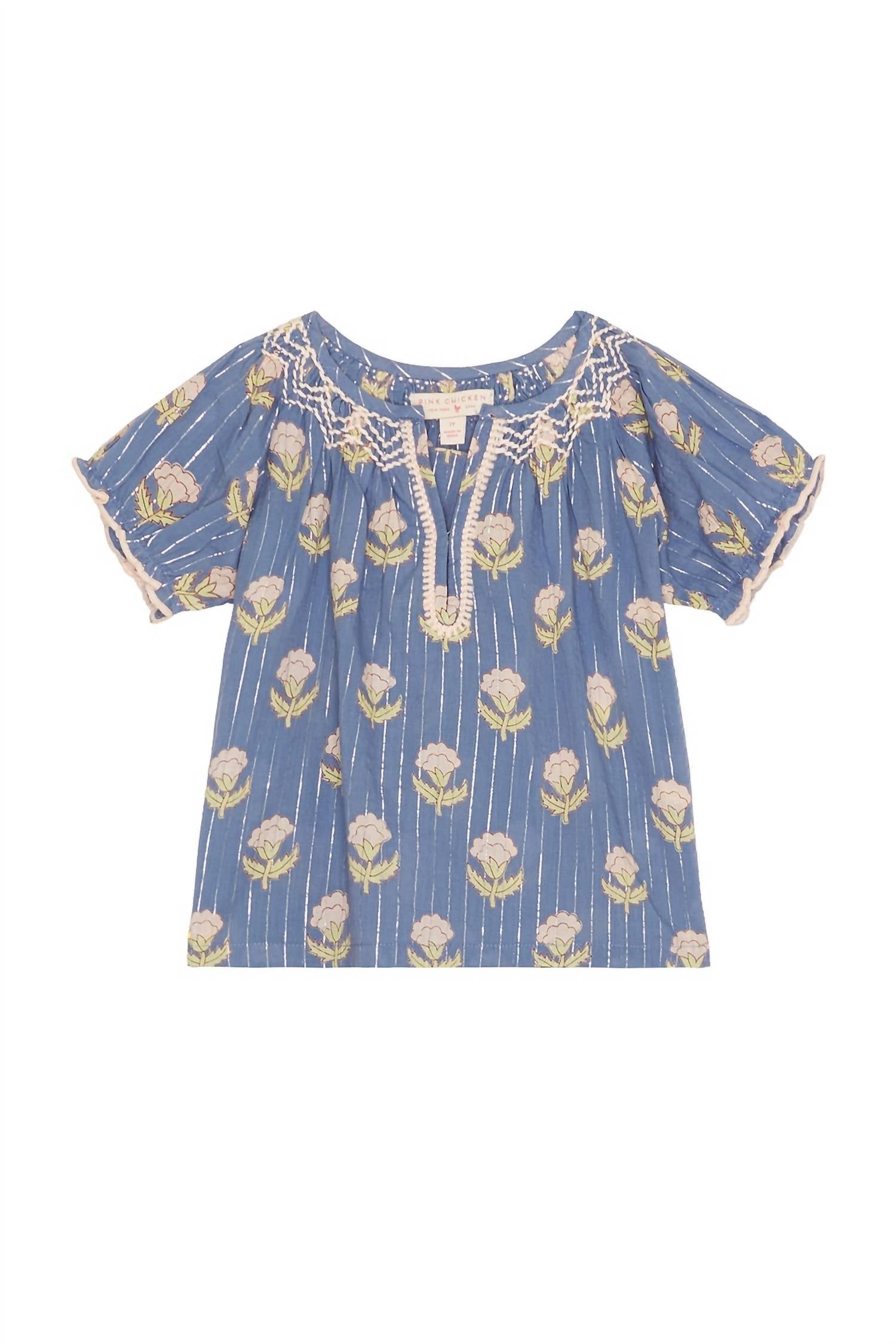 Детский топ Ava в цвете перванш, размер S Bud Pink Chicken, Perwinkle Small Bud
Детский топ Ava в цвете перванш, размер S Bud Pink Chicken, Perwinkle Small Bud