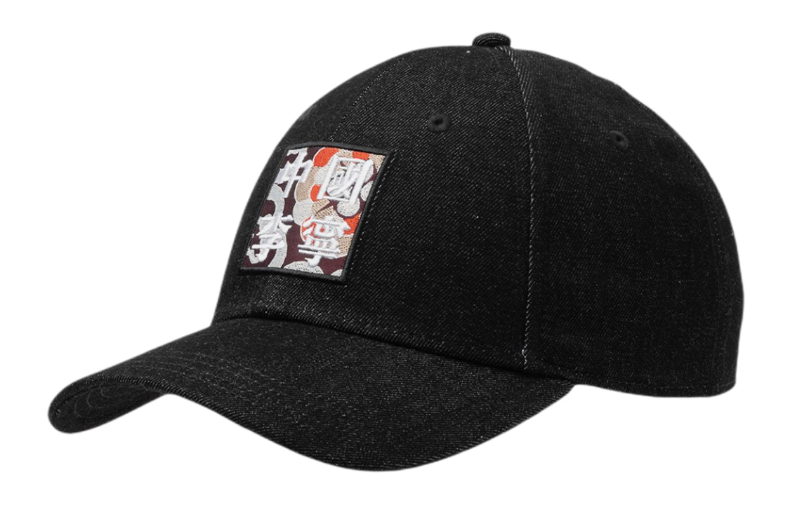 Li-Ning Li Ning China Li Ning Baseball Caps Unisex Black
Li-Ning Li Ning China Li Ning Baseball Caps Unisex Black