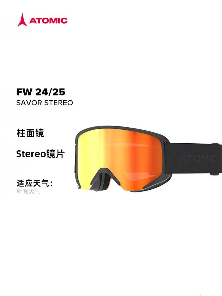 Atomic Лыжные очки 2425, для мужчин и женщин, очки с технологией Pillar Lens, для катания на лыжах и сноуборде, черный цвет
Atomic Лыжные очки 2425, для мужчин и женщин, очки с технологией Pillar Lens, для катания на лыжах и сноуборде, черный цвет