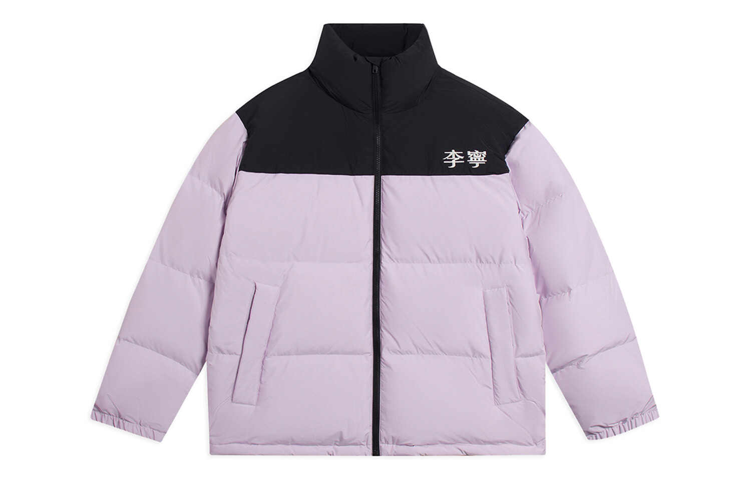 Спортивная коллекция Life пуховик унисекс нежно-светло-фиолетовый Lining, светло-фиолетовый
Спортивная коллекция Life пуховик унисекс нежно-светло-фиолетовый Lining, светло-фиолетовый