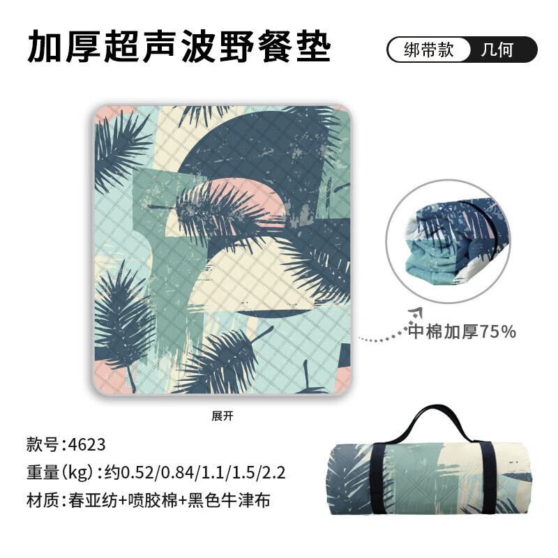 BSWolf утолщенный 75% коврик для пикника водонепроницаемый и влагостойкий коврик для кемпинга и весеннего отдыха H268 150*200
BSWolf утолщенный 75% коврик для пикника водонепроницаемый и влагостойкий коврик для кемпинга и весеннего отдыха H268 150*200