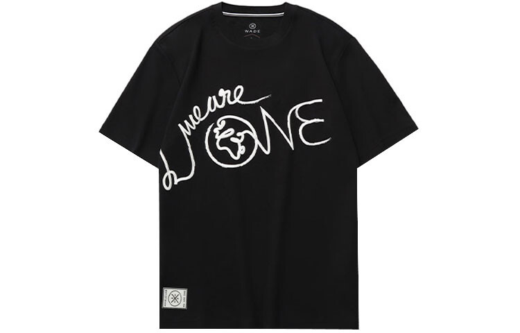 Футболка мужская черная Lining, черный
Футболка мужская черная Lining, черный