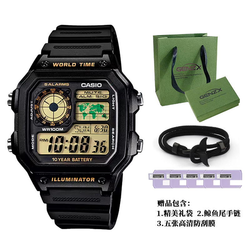 G Shock AE 1200WH 1B CASIO
G Shock AE 1200WH 1B CASIO