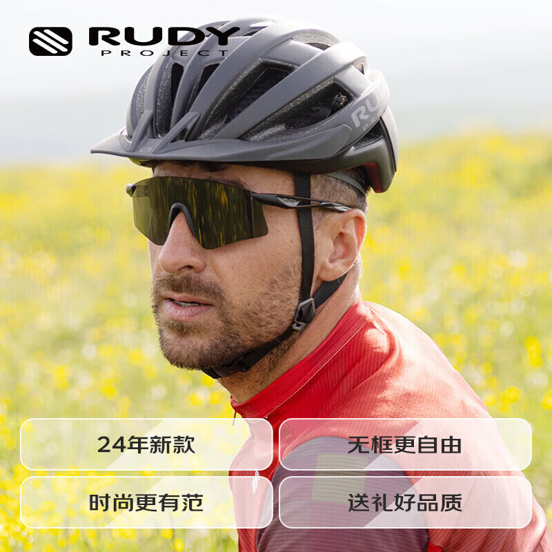 Очки спортивные RUDY PROJECT для велоспорта солнцезащитные, черный
Очки спортивные RUDY PROJECT для велоспорта солнцезащитные, черный