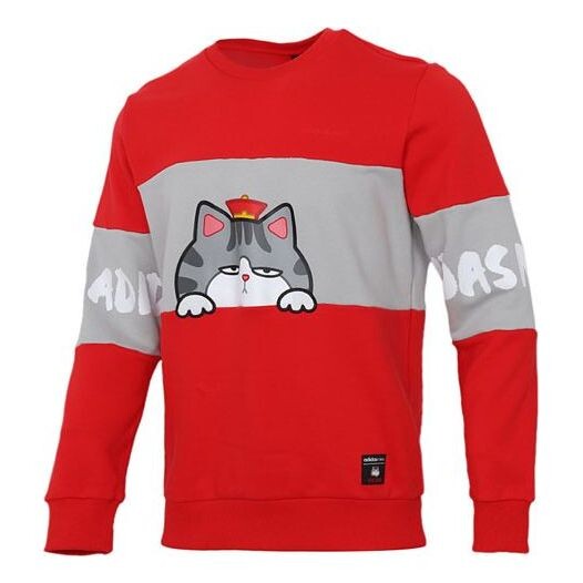 Толстовка adidas neo x Crossover M Cny Ww Swt Printing Sports Pullover New Year's Edition Round Neck Red, красный
Толстовка adidas neo x Crossover M Cny Ww Swt Printing Sports Pullover New Year's Edition Round Neck Red, красный