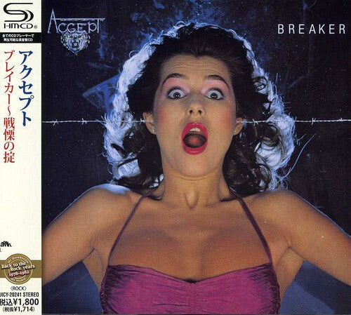 CD диск Accept: Breaker
CD диск Accept: Breaker