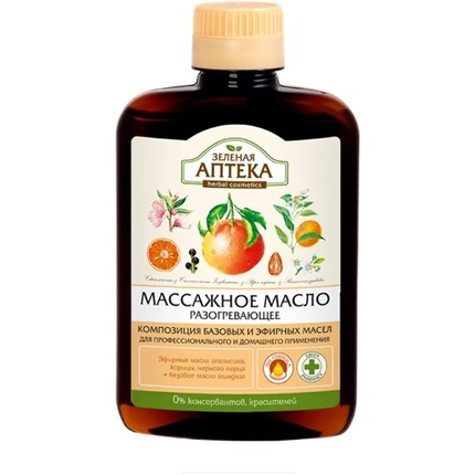 Согревающее массажное масло, 200 мл Green Pharmacy
Согревающее массажное масло, 200 мл Green Pharmacy