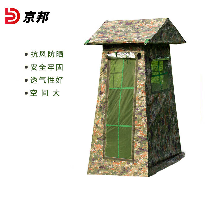 Jingbang уличная охранная палатка, палатка для кемпинга, сторожевой пост, зима и лето, двойного назначения, звездное небо, джунгли, камуфляж, двойная модель
Jingbang уличная охранная палатка, палатка для кемпинга, сторожевой пост, зима и лето, двойного назначения, звездное небо, джунгли, камуфляж, двойная модель