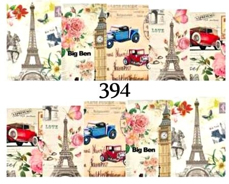 Водные наклейки для ногтей - №394, Raisin
Водные наклейки для ногтей - №394, Raisin