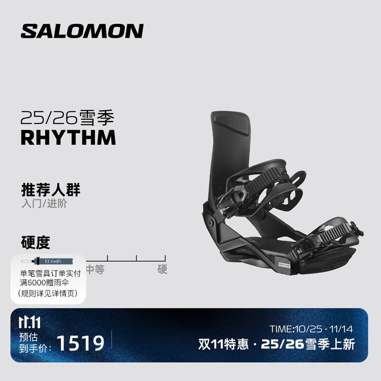 Salomon 25-26 Зимнее лыжное снаряжение, сноуборд, крепления для сноуборда, RHYTHM L41777400 L
Salomon 25-26 Зимнее лыжное снаряжение, сноуборд, крепления для сноуборда, RHYTHM L41777400 L