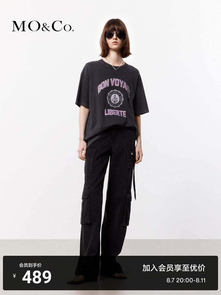 Хлопковая футболка Moco с короткими рукавами и морским принтом, оранжевый
Хлопковая футболка Moco с короткими рукавами и морским принтом, оранжевый