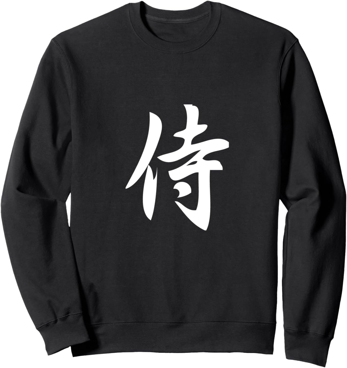 Толстовка Samurai Kanji Samurai Kanji Kanji, черный
Толстовка Samurai Kanji Samurai Kanji Kanji, черный