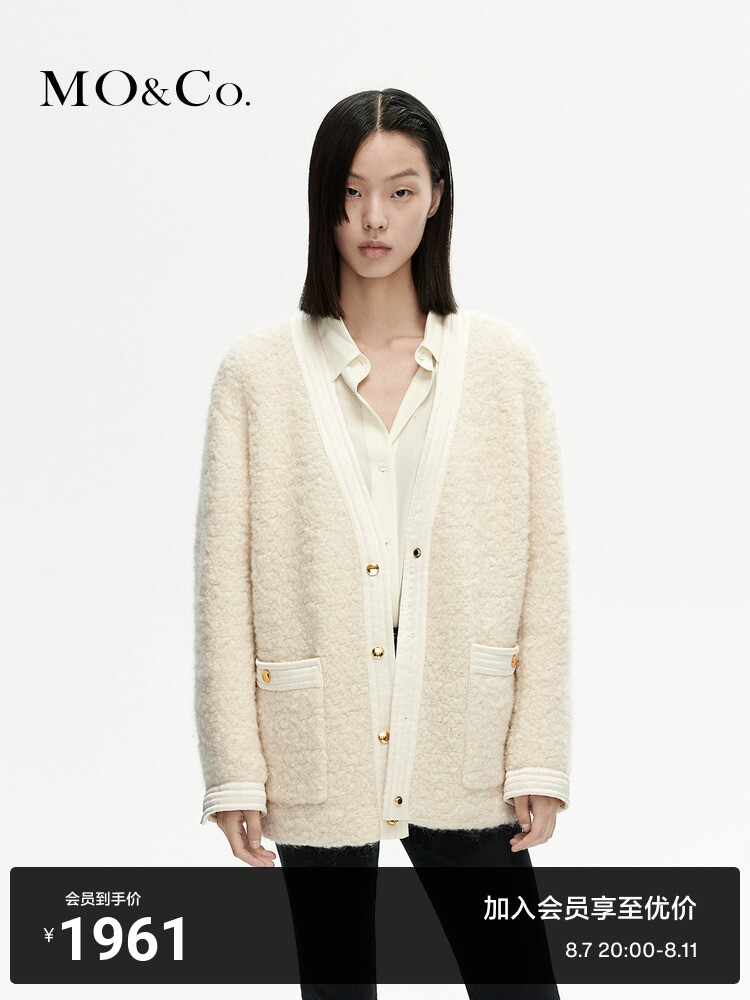 Свободное пальто Moco из овечьей шерсти, бежевый
Свободное пальто Moco из овечьей шерсти, бежевый