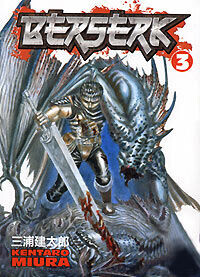 Манга Berserk Manga Volume 3
Манга Berserk Manga Volume 3