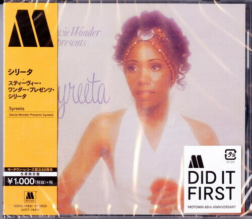 CD диск Wright, Syreeta: Stevie Wonder Presents Syreeta
CD диск Wright, Syreeta: Stevie Wonder Presents Syreeta