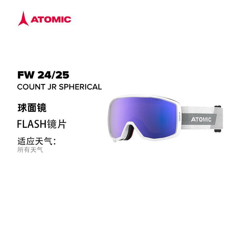Atomic Горнолыжные очки 2425, новые сферические/призматические антизапотевающие детские снежные очки COUNT JR белый-сферические линзы COUNT JR Children (подходят для молодежи и детей с различной формой лица)
Atomic Горнолыжные очки 2425, новые сферические/призматические антизапотевающие детские снежные очки COUNT JR белый-сферические линзы COUNT JR Children (подходят для молодежи и детей с различной формой лица)