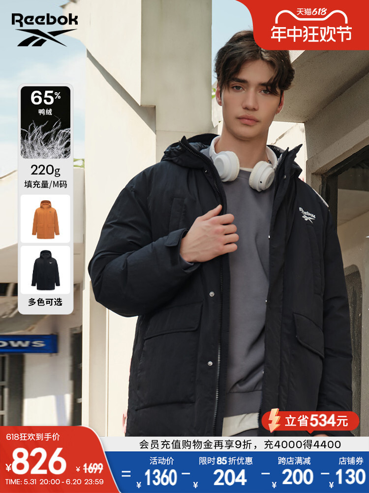 Пуховик унисекс Reebok свободный, карамельный, Желтый, Пуховик унисекс Reebok свободный, карамельный
Пуховик унисекс Reebok свободный, карамельный, Желтый, Пуховик унисекс Reebok свободный, карамельный