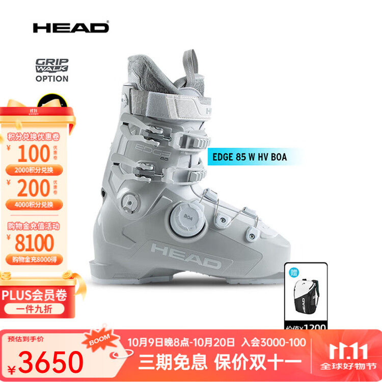 Head Женские лыжные ботинки 2025-2026, широкие удобные двойные сноубордические ботинки edge 85 w boa 2025-2026 серый/605342 размер 39 (245мм)
Head Женские лыжные ботинки 2025-2026, широкие удобные двойные сноубордические ботинки edge 85 w boa 2025-2026 серый/605342 размер 39 (245мм)