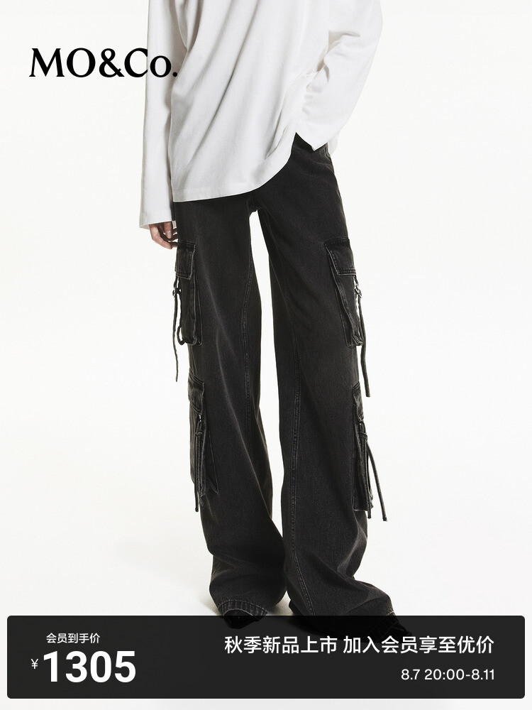 Хлопковые джинсы Moco с высокой талией, черный
Хлопковые джинсы Moco с высокой талией, черный