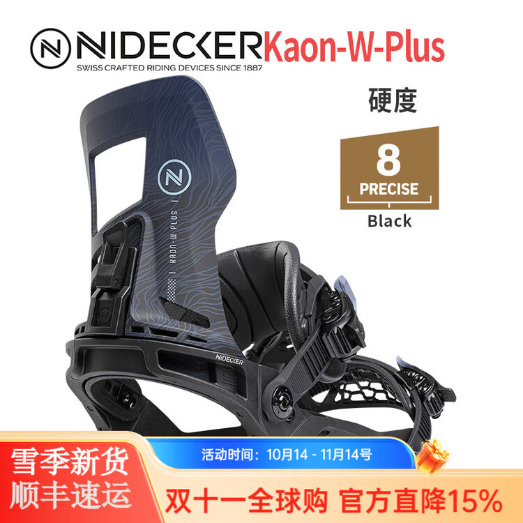 Nidecker Kaon - Средний - Продвинутый - Полный D-Kaon-W Черный L (26-29.5 см)
Nidecker Kaon - Средний - Продвинутый - Полный D-Kaon-W Черный L (26-29.5 см)