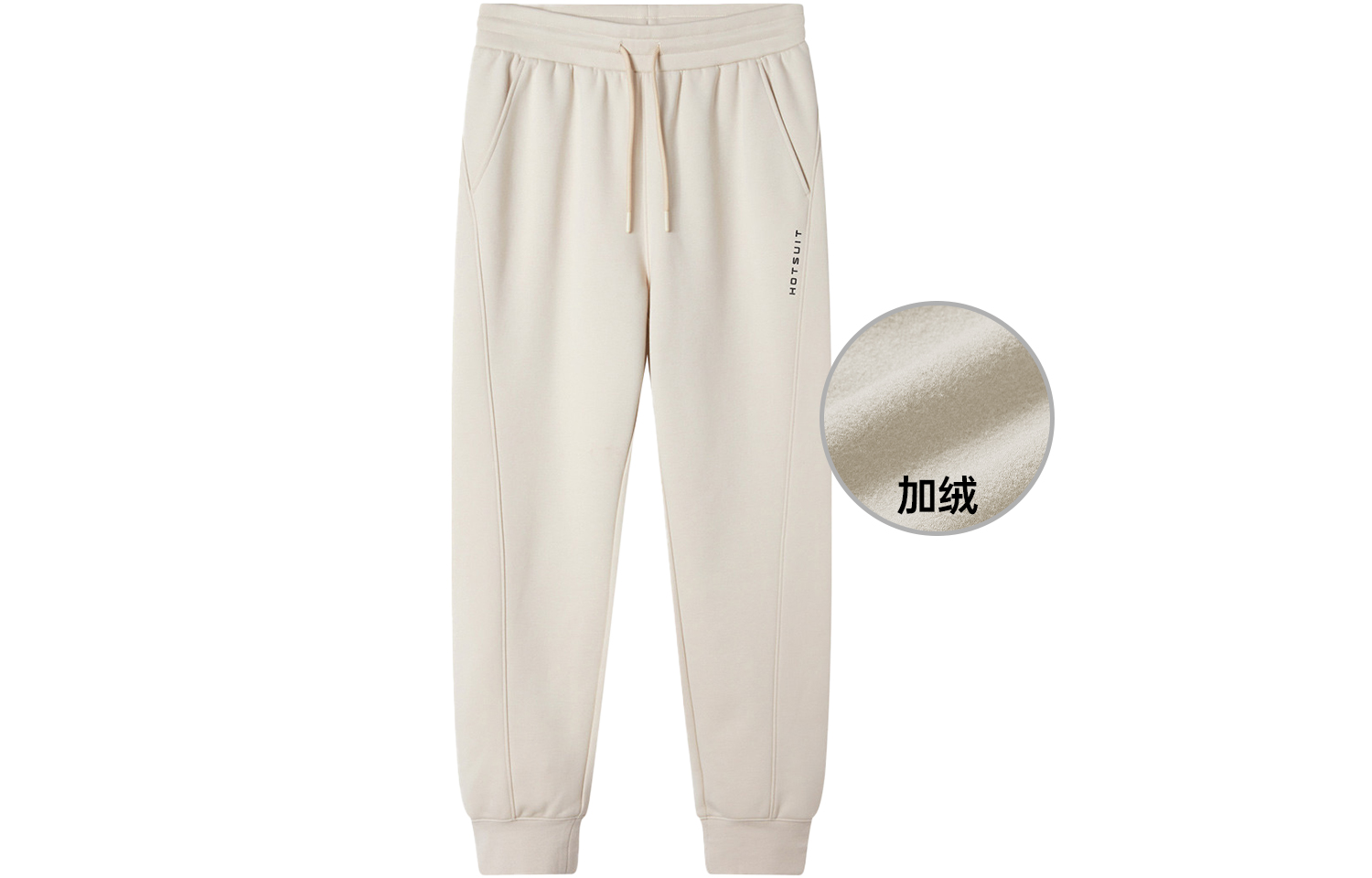 Женские повседневные брюки HOTSUIT, Streptopelia
Женские повседневные брюки HOTSUIT, Streptopelia