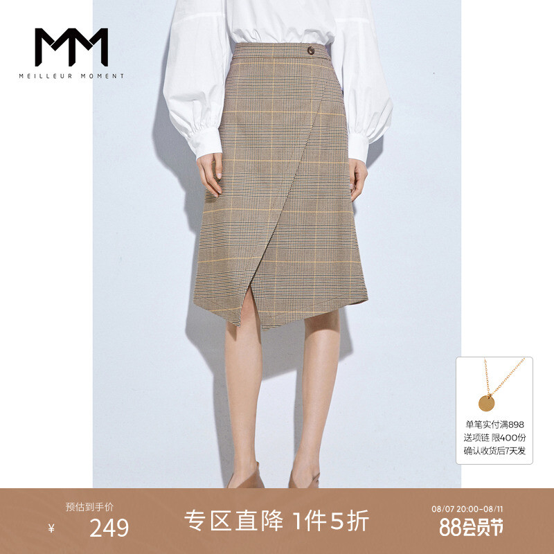 Клетчатая юбка Mai Meng средней длины с завышенной талией и разрезом, кофе
Клетчатая юбка Mai Meng средней длины с завышенной талией и разрезом, кофе