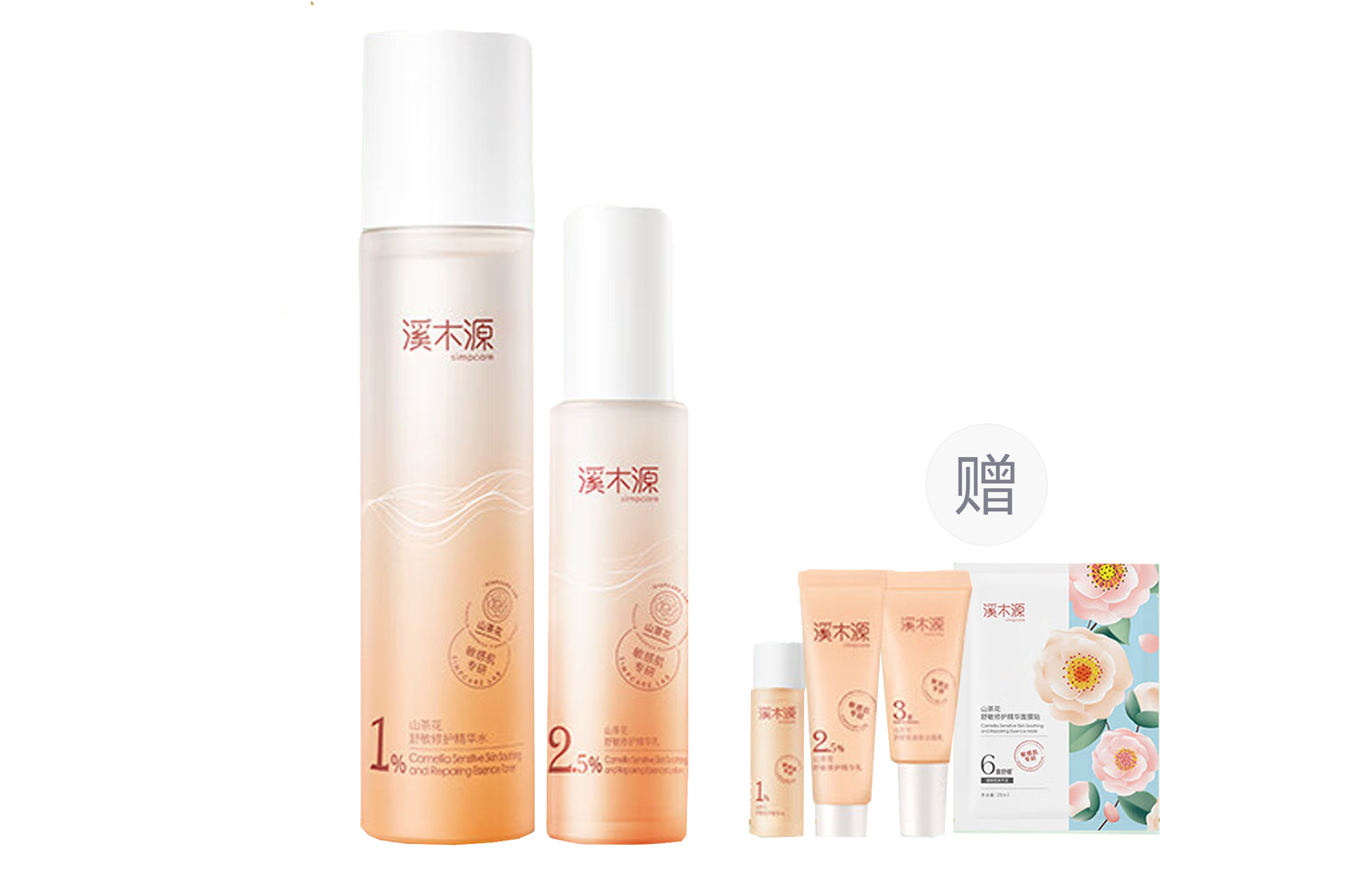 Simpcare Набор лосьонов Camellia Allergy Relief Repairing Serums Water для восстановления, стабилизации и увлажнения: вода+эмульсия+очищающий лосьон
Simpcare Набор лосьонов Camellia Allergy Relief Repairing Serums Water для восстановления, стабилизации и увлажнения: вода+эмульсия+очищающий лосьон