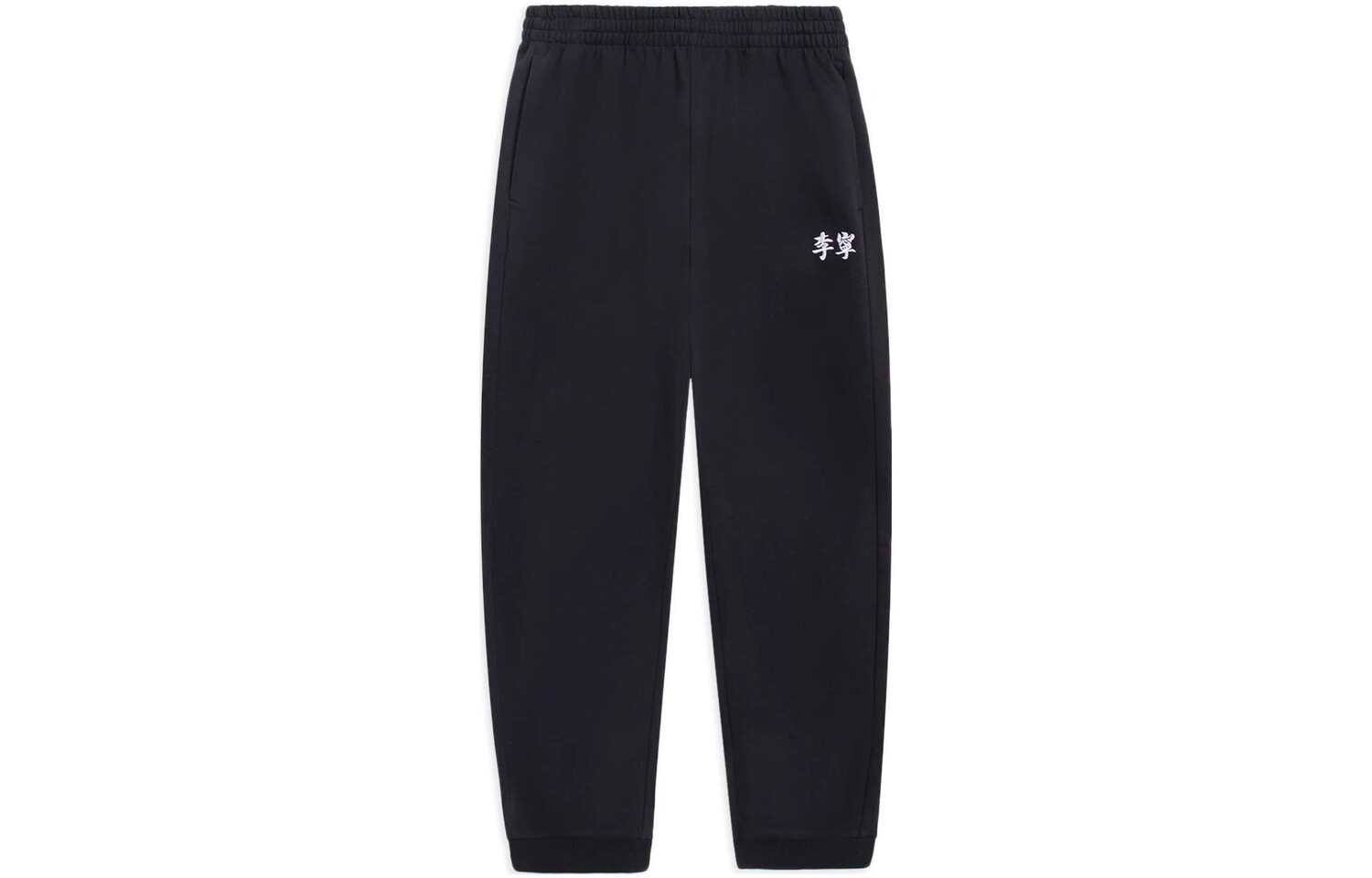 Спортивные спортивные штаны Life Collection Knit для мужчин, черные Lining, черный
Спортивные спортивные штаны Life Collection Knit для мужчин, черные Lining, черный