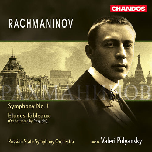 CD диск Rachmaninoff / Respighi / Polyanski: Symphony 1 / Etudes Tableaux 
CD диск Rachmaninoff / Respighi / Polyanski: Symphony 1 / Etudes Tableaux