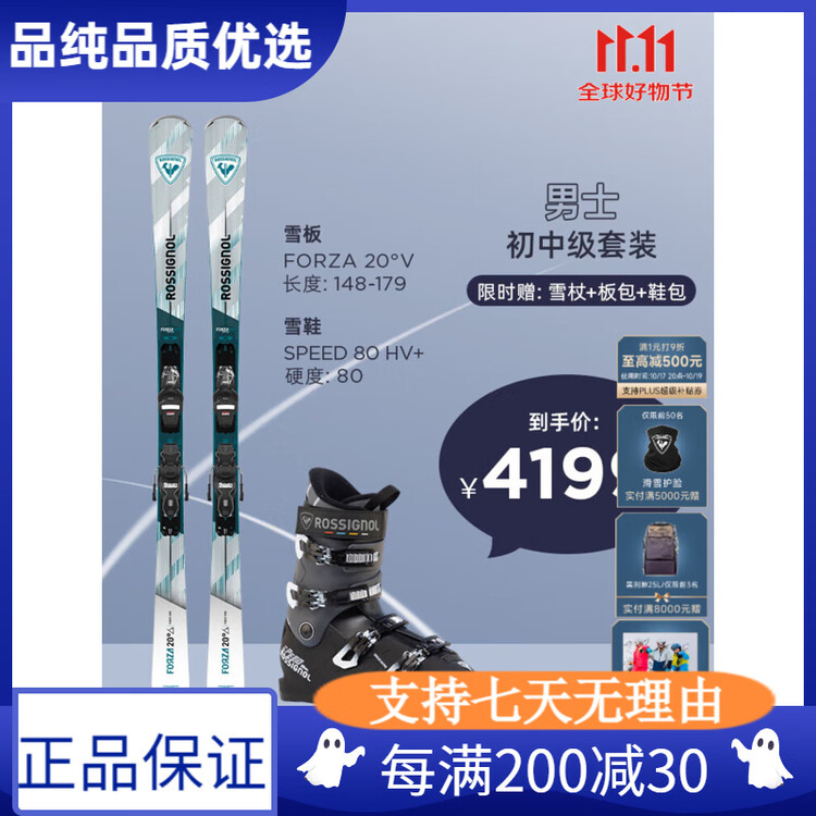 Rossignol Комплект лыж Golden Rooster для мужчин 2025/2026, снаряжение для начинающих и лыжи с ботинками, комплект из 5 предметов, размер лыж 171 см.
Rossignol Комплект лыж Golden Rooster для мужчин 2025/2026, снаряжение для начинающих и лыжи с ботинками, комплект из 5 предметов, размер лыж 171 см.