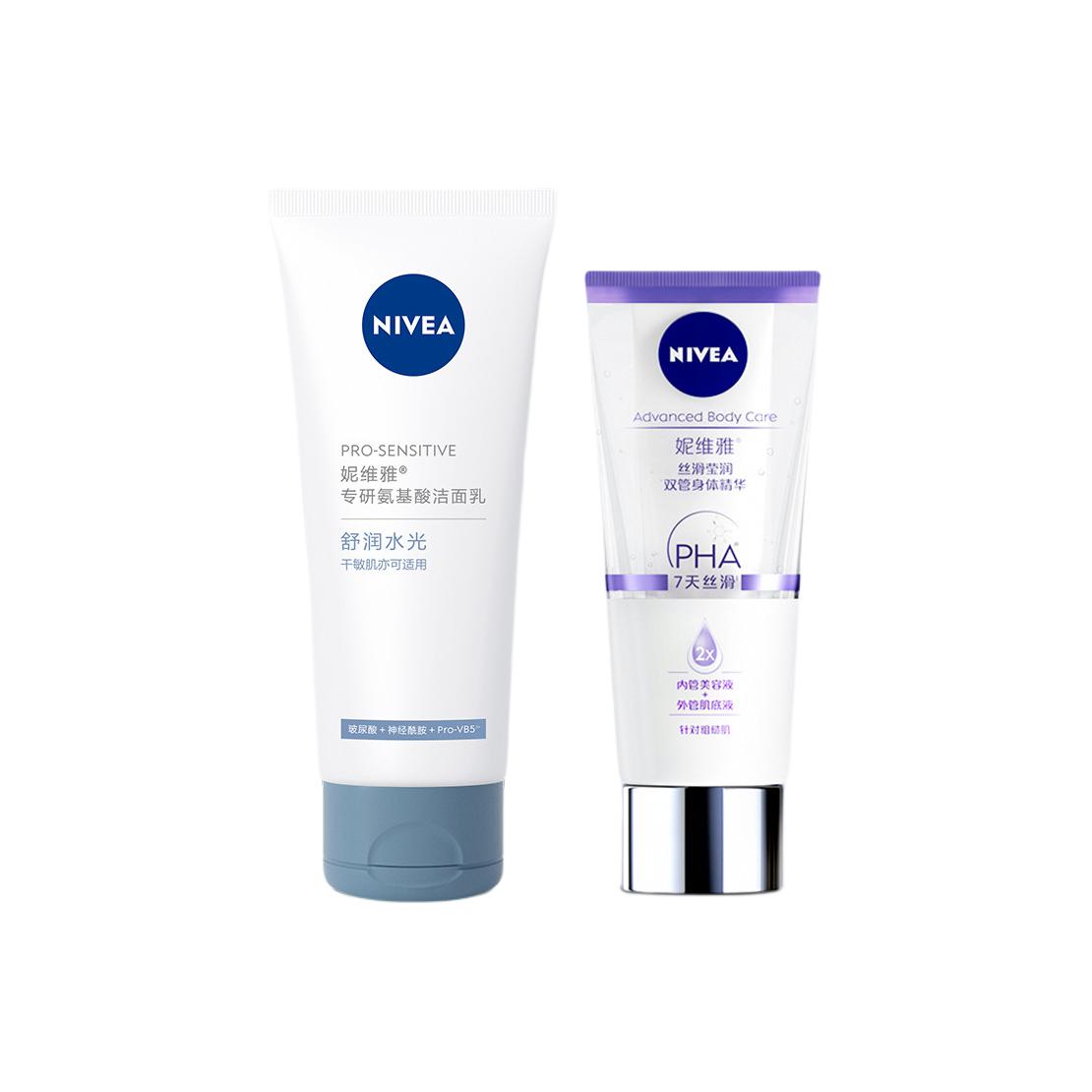 Набор для ухода за кожей с аминокислотным очищающим средством и лосьоном для тела очищение и увлажнение 100мл+60мл NIVEA
Набор для ухода за кожей с аминокислотным очищающим средством и лосьоном для тела очищение и увлажнение 100мл+60мл NIVEA