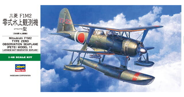 Mitsubishi F1M2 Тип 0 1:48 Hasegawa JT96
Mitsubishi F1M2 Тип 0 1:48 Hasegawa JT96