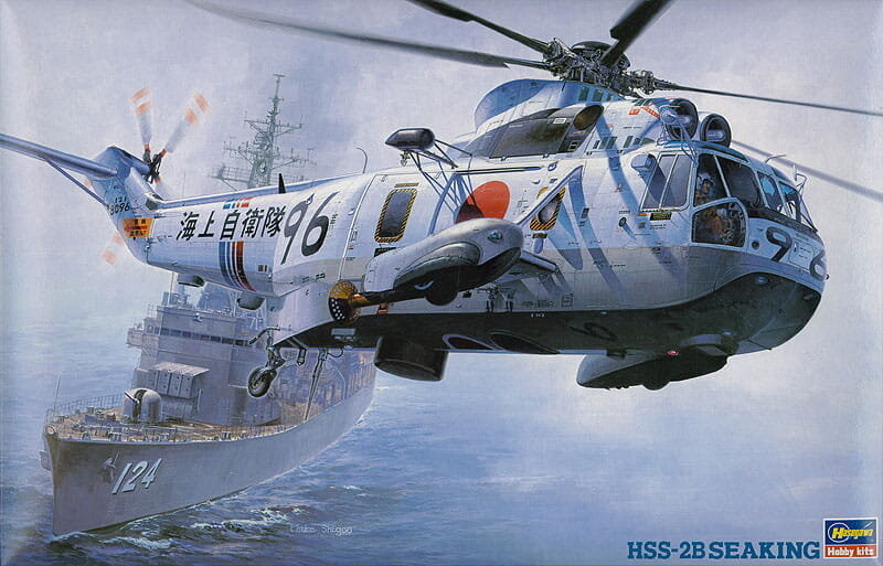 Hss-2B Sea King (Морские силы самообороны) 1:48 Hasegawa Pt2
Hss-2B Sea King (Морские силы самообороны) 1:48 Hasegawa Pt2