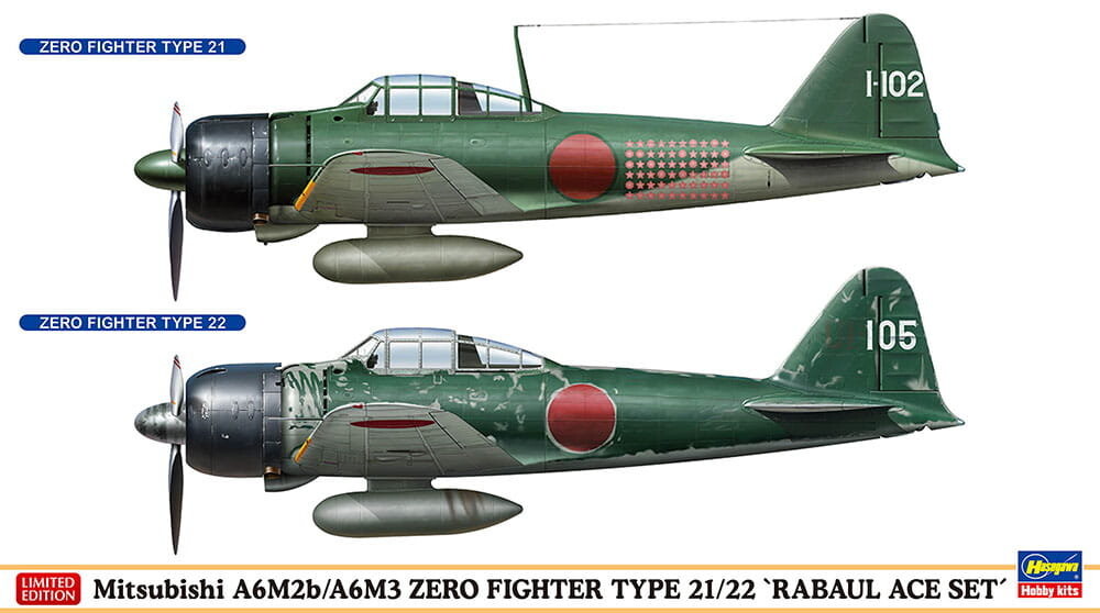 Mitsubishi A6M2B/A6M3 Zero 21/22 (набор Rabaul Ace) 1:72 Hasegawa 02437
Mitsubishi A6M2B/A6M3 Zero 21/22 (набор Rabaul Ace) 1:72 Hasegawa 02437