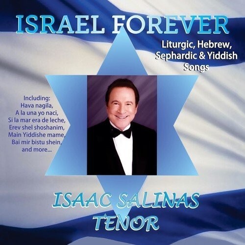 CD диск Salinas, Isaac: Israel Forever
CD диск Salinas, Isaac: Israel Forever
