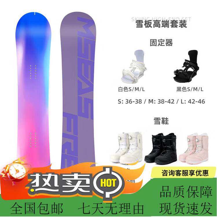 HEAD Горнолыжная доска MSEASFREE, универсальная, для начинающих и продвинутых, комплект с креплениями и ботинками, 163 см
HEAD Горнолыжная доска MSEASFREE, универсальная, для начинающих и продвинутых, комплект с креплениями и ботинками, 163 см