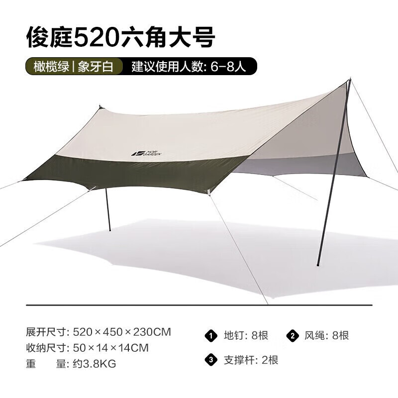 Шестиугольный навес Mu Gaodi, уличный тент для кемпинга, защита от солнца, непромокаемый навес, обновленная версия
Шестиугольный навес Mu Gaodi, уличный тент для кемпинга, защита от солнца, непромокаемый навес, обновленная версия