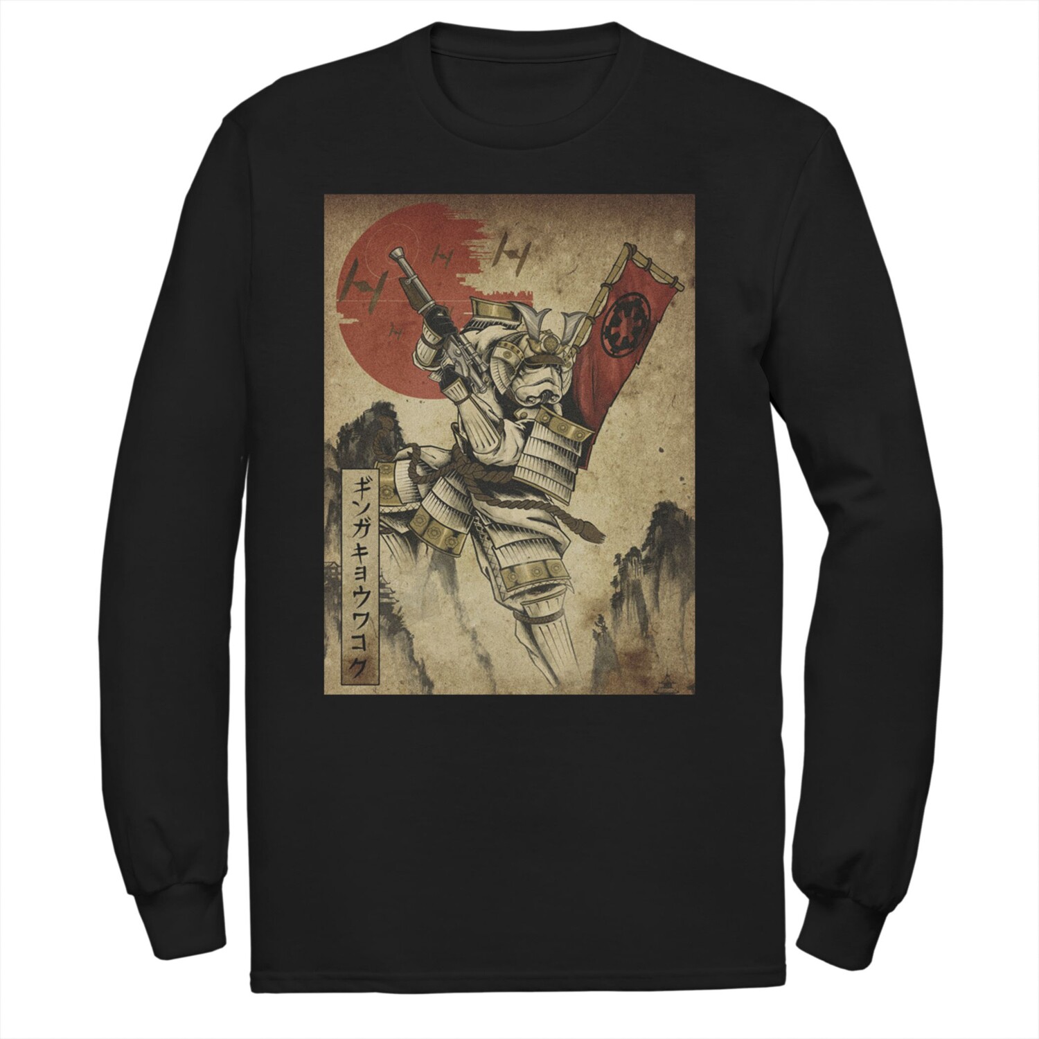 Мужская футболка с рисунком «Звездные войны: Галактическая Республика» Licensed Character
Мужская футболка с рисунком «Звездные войны: Галактическая Республика» Licensed Character