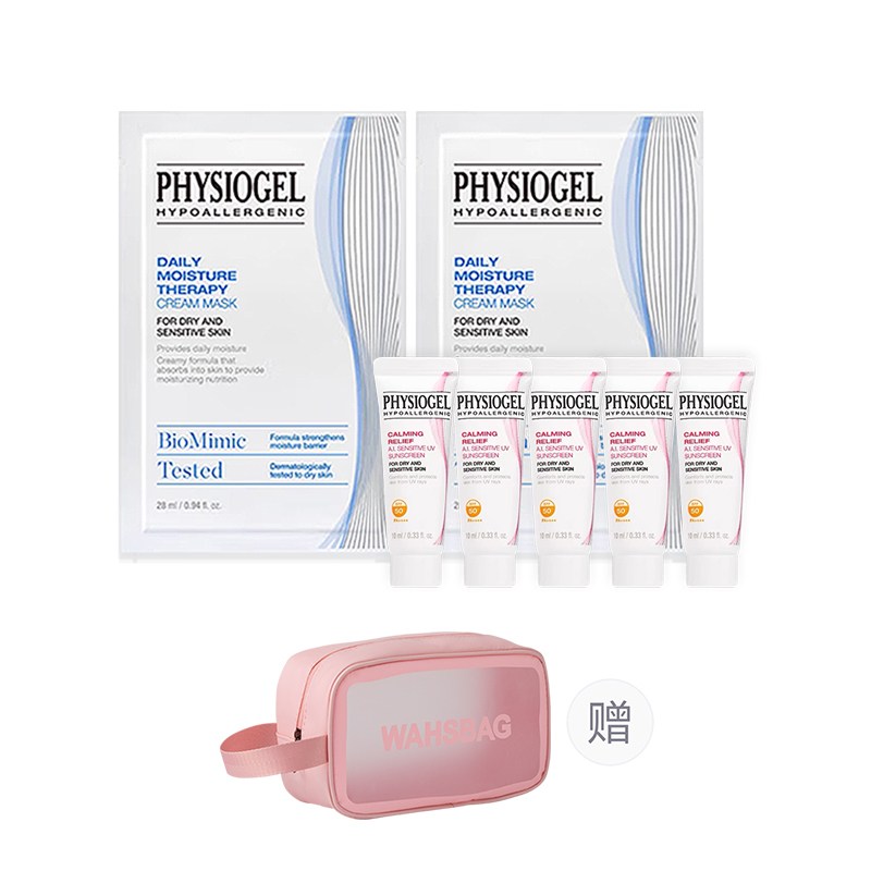 Увлажняющий и восстанавливающий солнцезащитный крем с успокаивающим и сухим эффектом для кожи Physiogel
Увлажняющий и восстанавливающий солнцезащитный крем с успокаивающим и сухим эффектом для кожи Physiogel