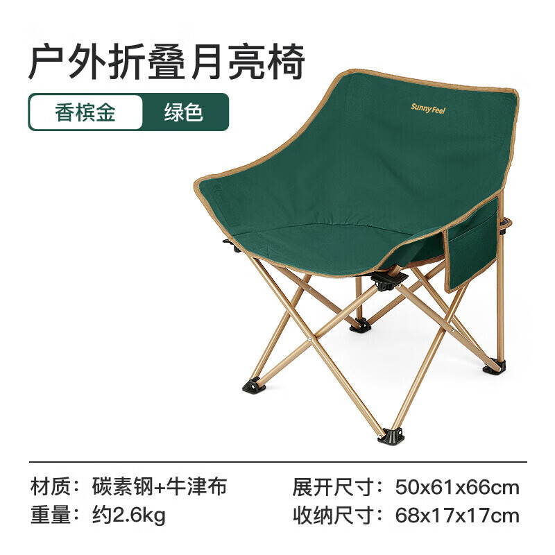 Jingdian Guangnian складной столик для кемпинга, коврик для пикника, навес для палатки, сезон цветения вишни, большой коврик для пикника (19*52*40 см)
Jingdian Guangnian складной столик для кемпинга, коврик для пикника, навес для палатки, сезон цветения вишни, большой коврик для пикника (19*52*40 см)