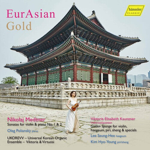 CD диск Kaunzner / Poliansky / Lee: Eurasian Gold
CD диск Kaunzner / Poliansky / Lee: Eurasian Gold