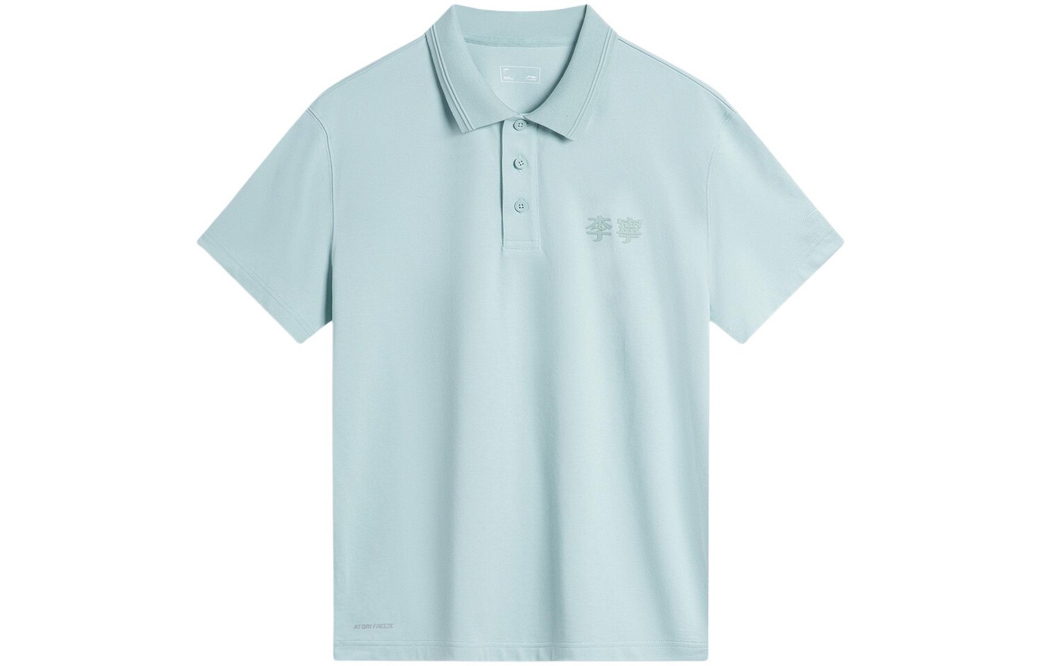 Футболка-поло Herbal Tea для мужчин, перо зеленого цвета Lining, зеленый
Футболка-поло Herbal Tea для мужчин, перо зеленого цвета Lining, зеленый