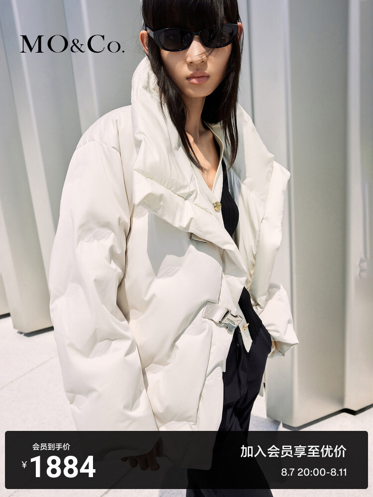 Пуховик Moco с высоким воротником, белый
Пуховик Moco с высоким воротником, белый