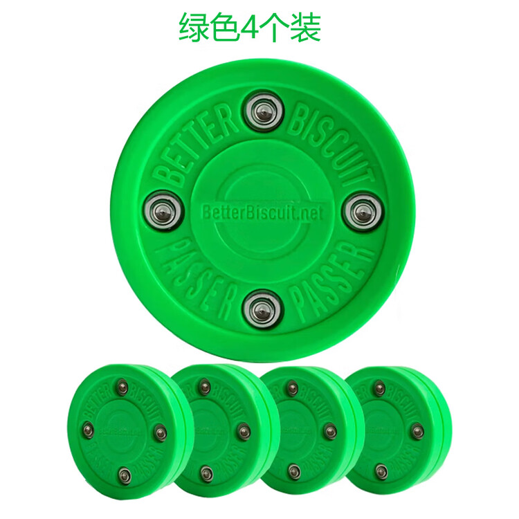 He Jiagong Импортный Land Ice Hockey, Green Biscuits, ультраскользкий мяч для сухого льда, зеленый (новая 4-полюсная конструкция), набор из 4 шт
He Jiagong Импортный Land Ice Hockey, Green Biscuits, ультраскользкий мяч для сухого льда, зеленый (новая 4-полюсная конструкция), набор из 4 шт