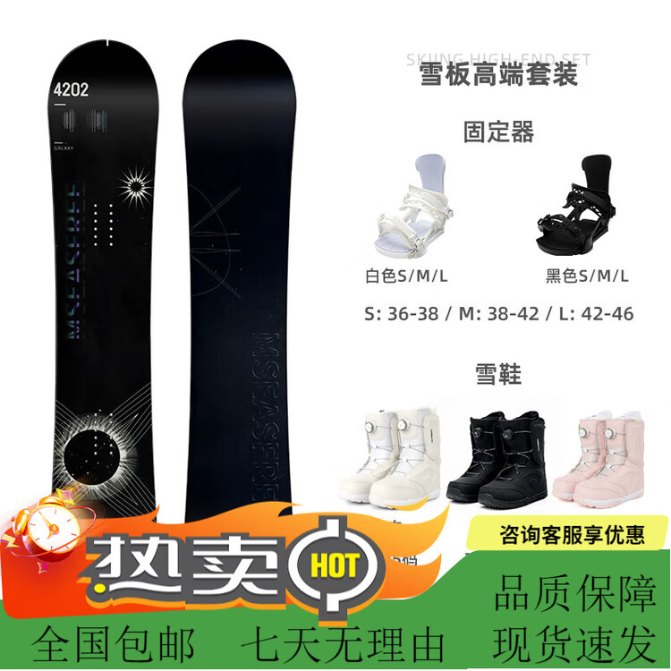 HEAD Горнолыжная доска MSEASFREE универсальная для начинающих и продвинутых, плоская парковая, черная, 163 см, комплект: крепления + ботинки
HEAD Горнолыжная доска MSEASFREE универсальная для начинающих и продвинутых, плоская парковая, черная, 163 см, комплект: крепления + ботинки