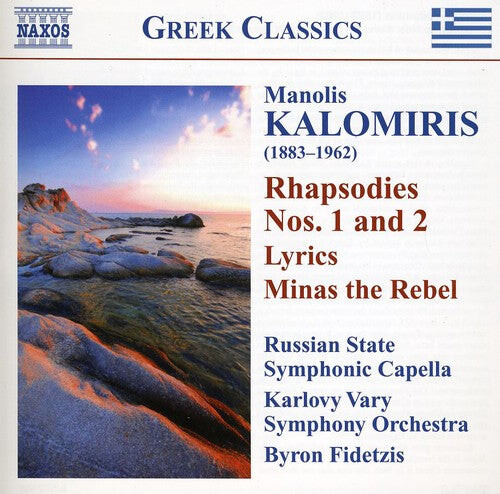 CD диск Kalomiris / Karlovy Vary Sym Orch / Fidetzis: Rhapsodies & Symphonic Poems
CD диск Kalomiris / Karlovy Vary Sym Orch / Fidetzis: Rhapsodies & Symphonic Poems